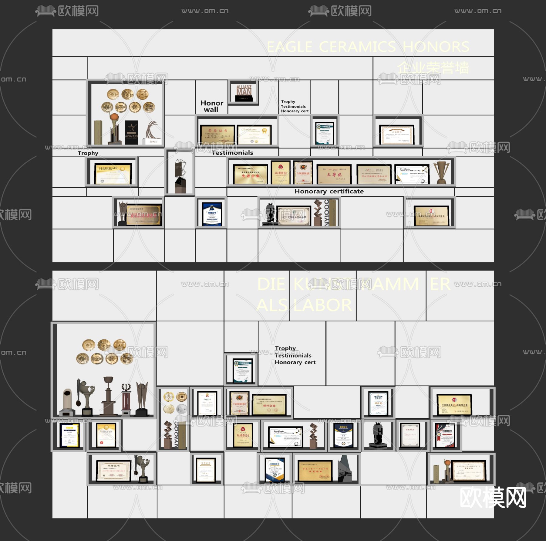 现代奖状奖杯su模型下载