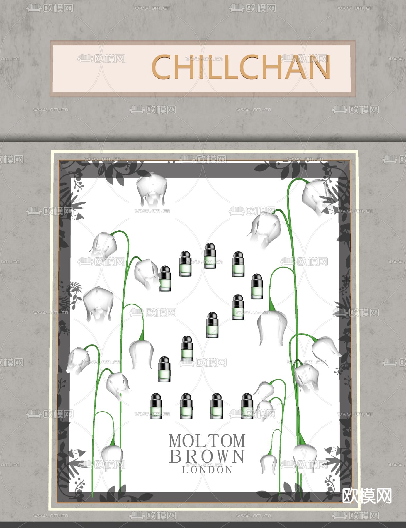 现代化妆品橱窗su模型下载（渲染图2）