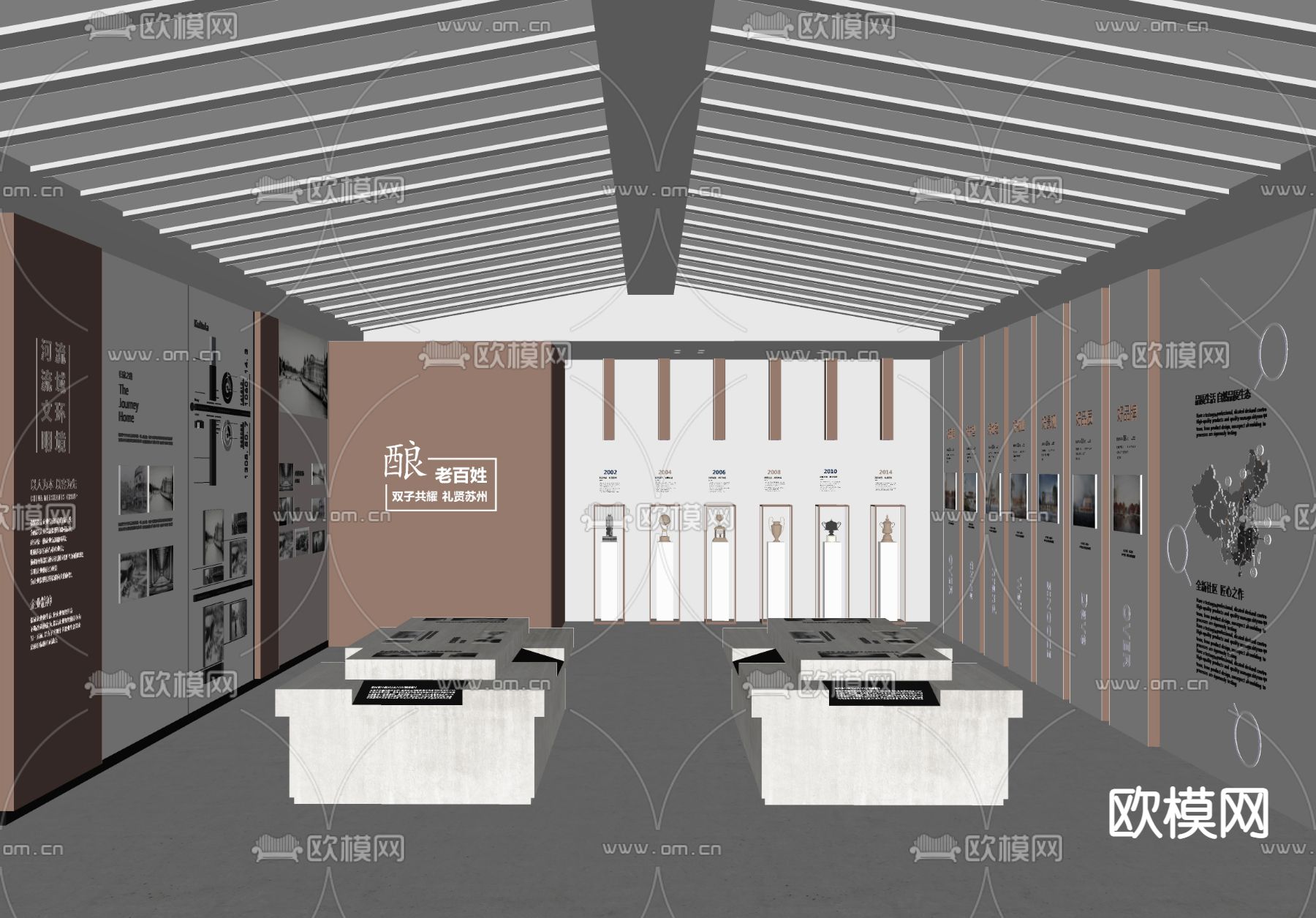 现代展厅su模型下载