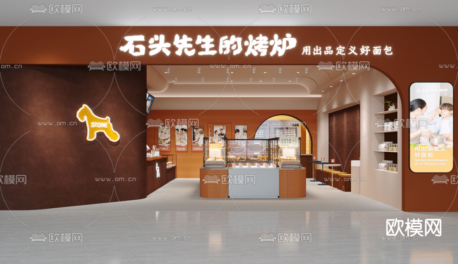 现代面包店烘焙店3d模型下载（渲染图1）