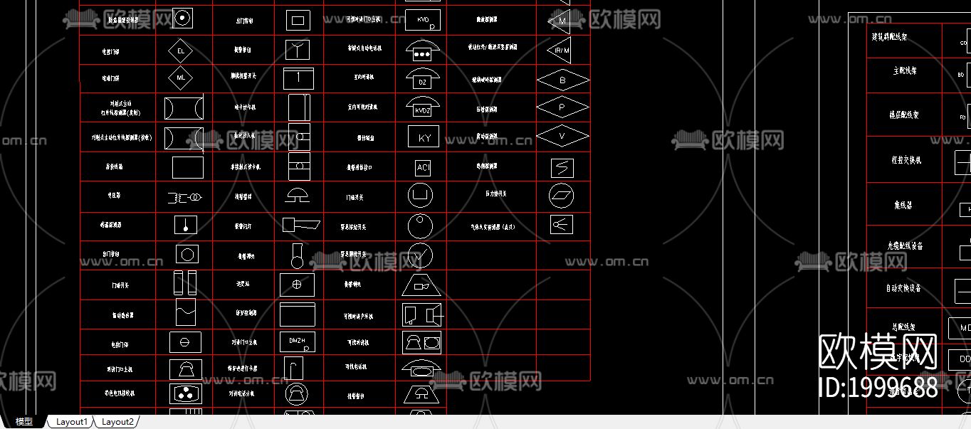 电气cad图库下载（渲染图2）