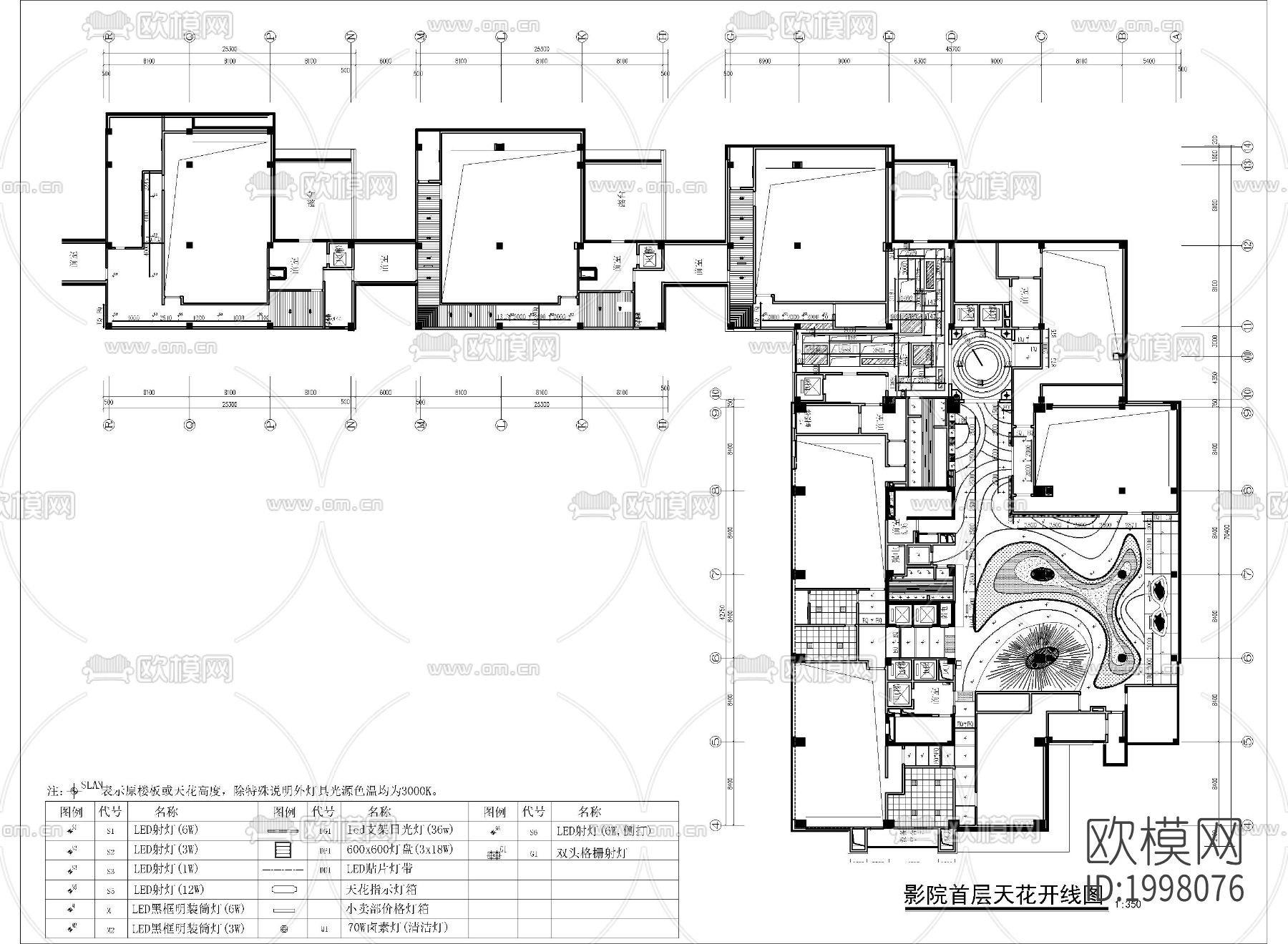 某影视城电影院cad施工图下载（渲染图4）