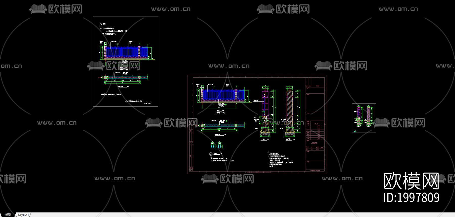 围墙节点大样下载