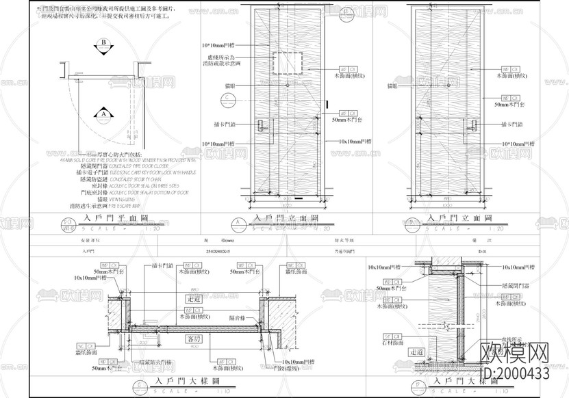 某酒店标准客房cad施工图下载(渲染图7)