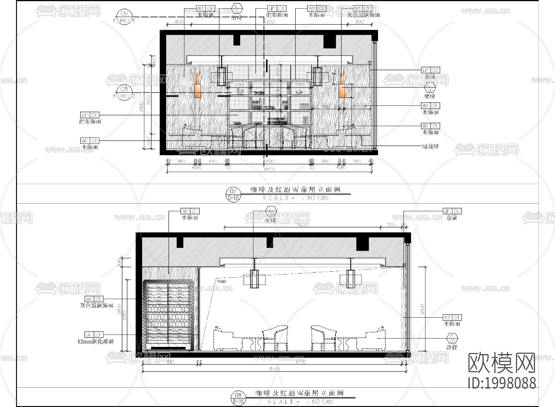 咖啡及红酒雪茄屋cad施工图下载（渲染图4）