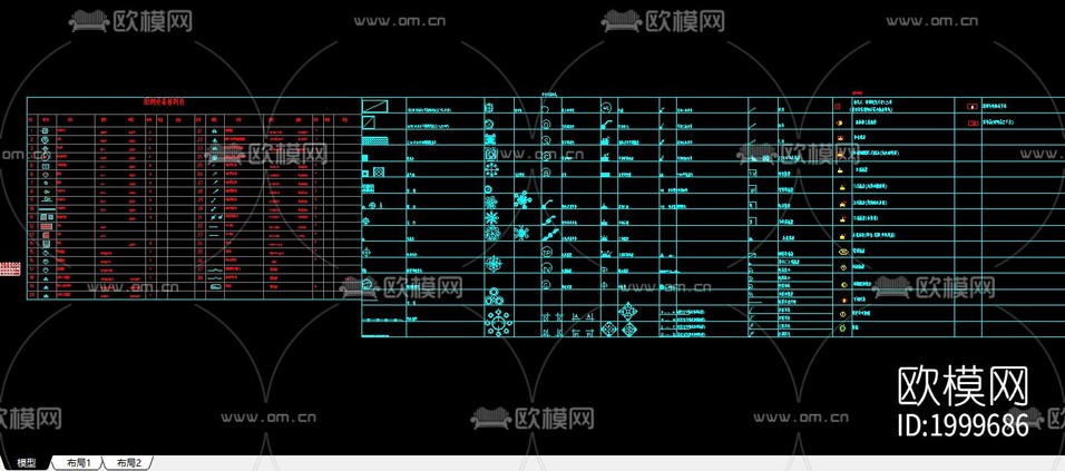 开关插座灯具cad图库下载(渲染图1)