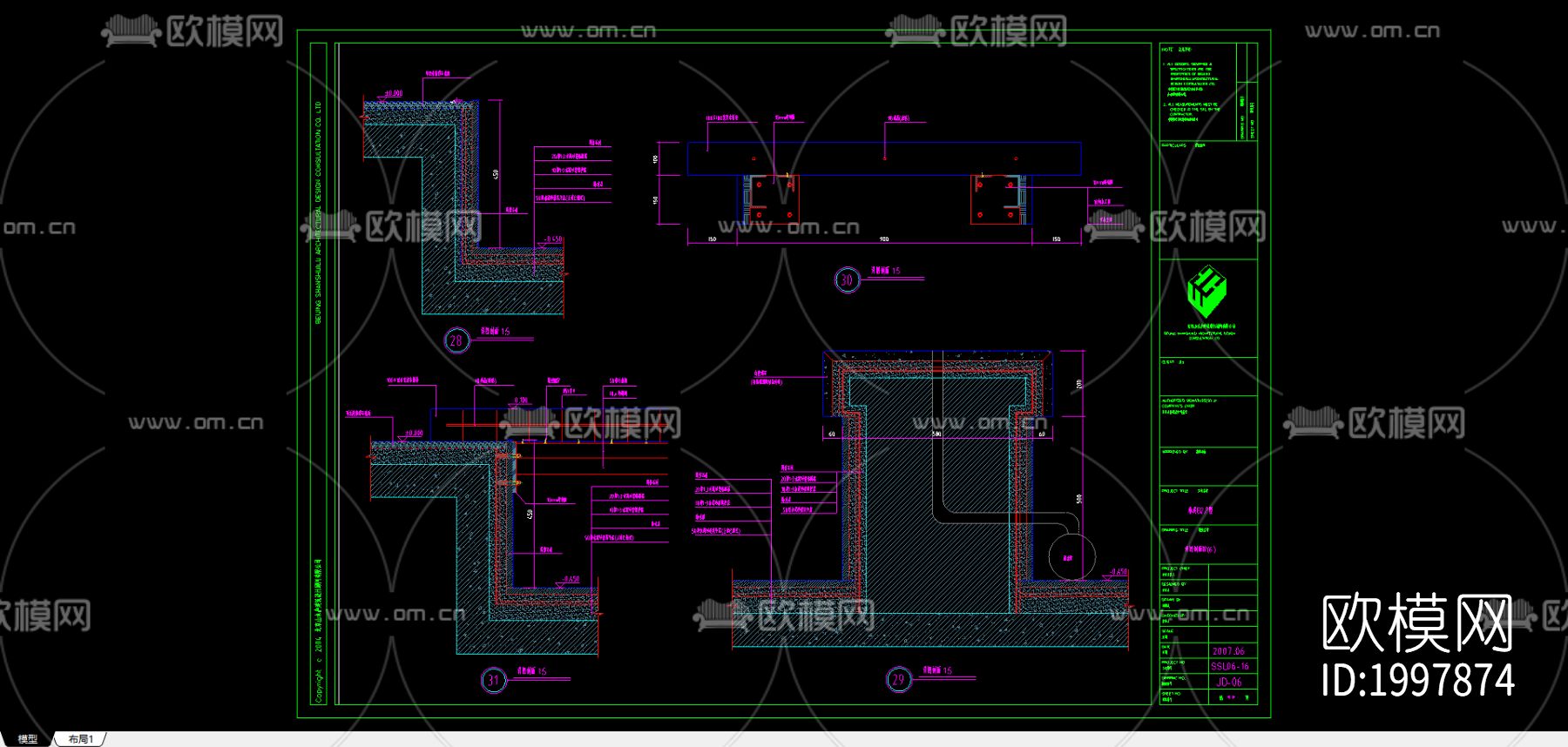 别墅节点大样下载
