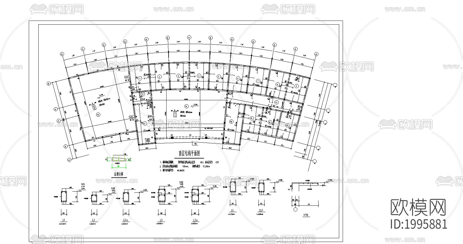 办公楼cad施工图下载（渲染图5）