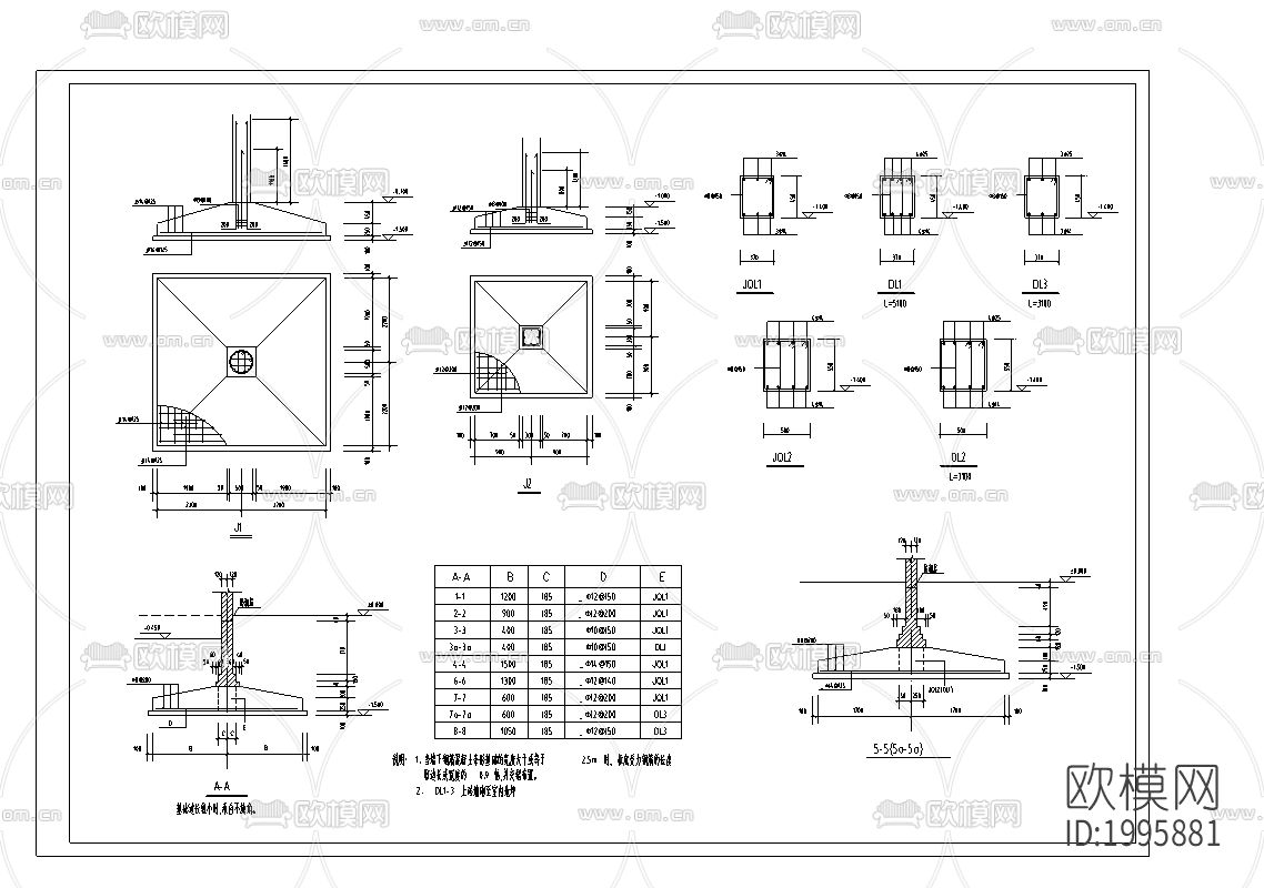 办公楼cad施工图下载（渲染图1）