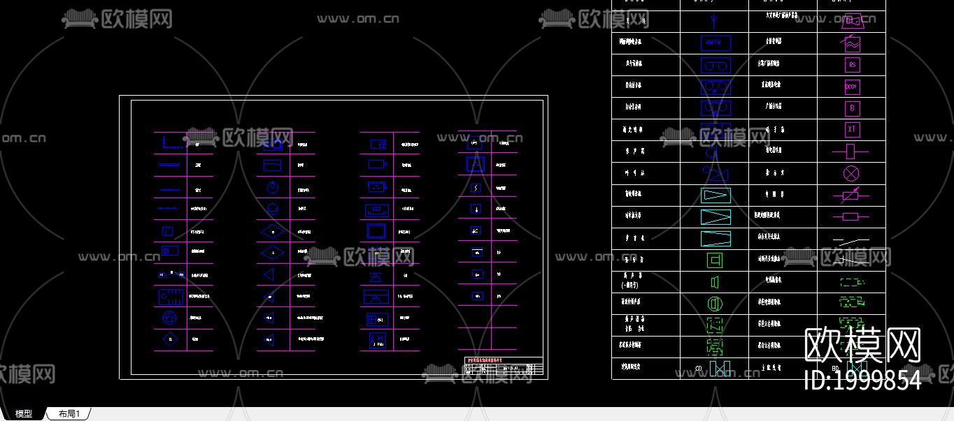 安防系统通用图形符号cad图库下载（渲染图1）