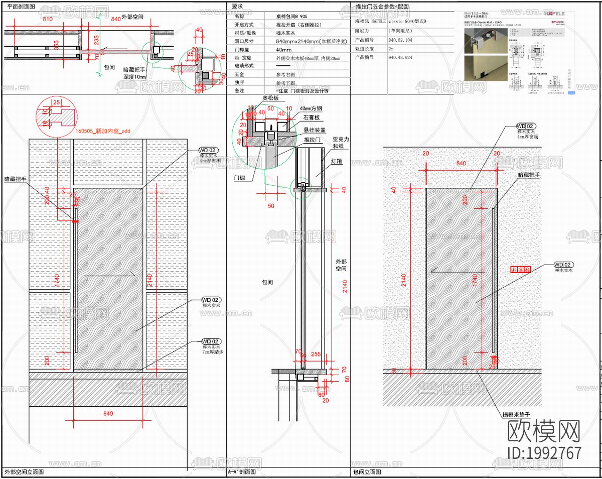 成都大德餐厅日式料理cad施工图下载（渲染图10）