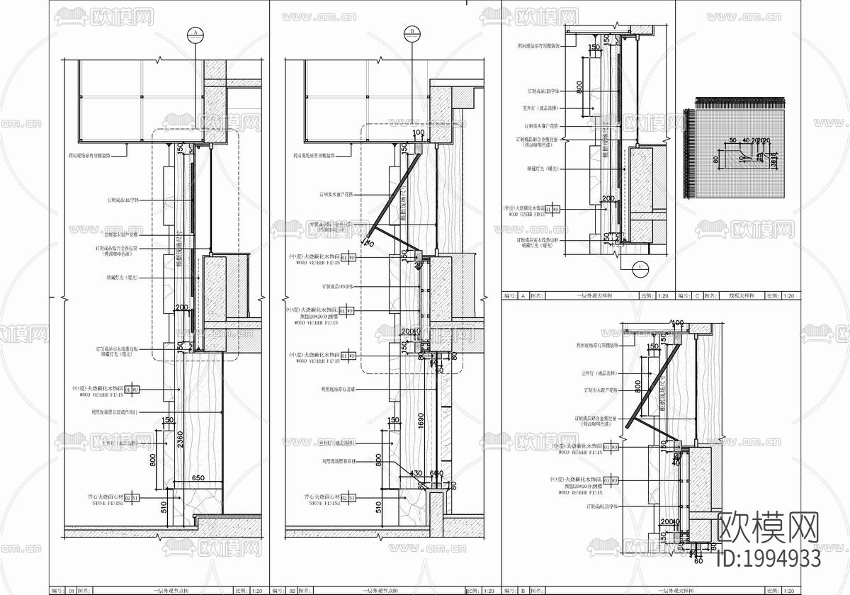 新中式火锅店cad施工图下载（渲染图6）