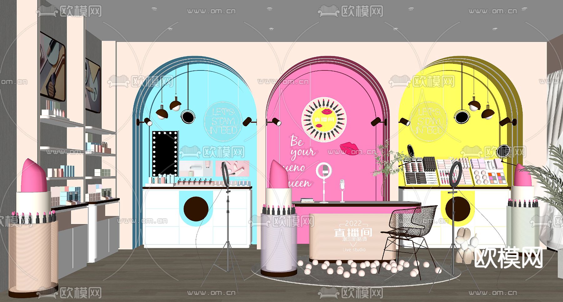 现代化妆品店直播间su模型下载（渲染图2）