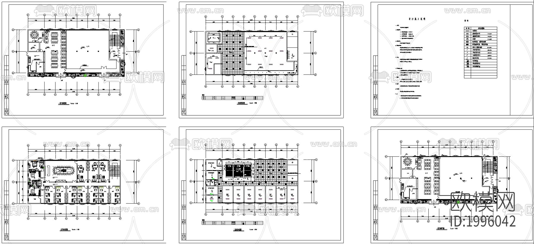 某综合楼建筑电气cad施工图下载（渲染图2）