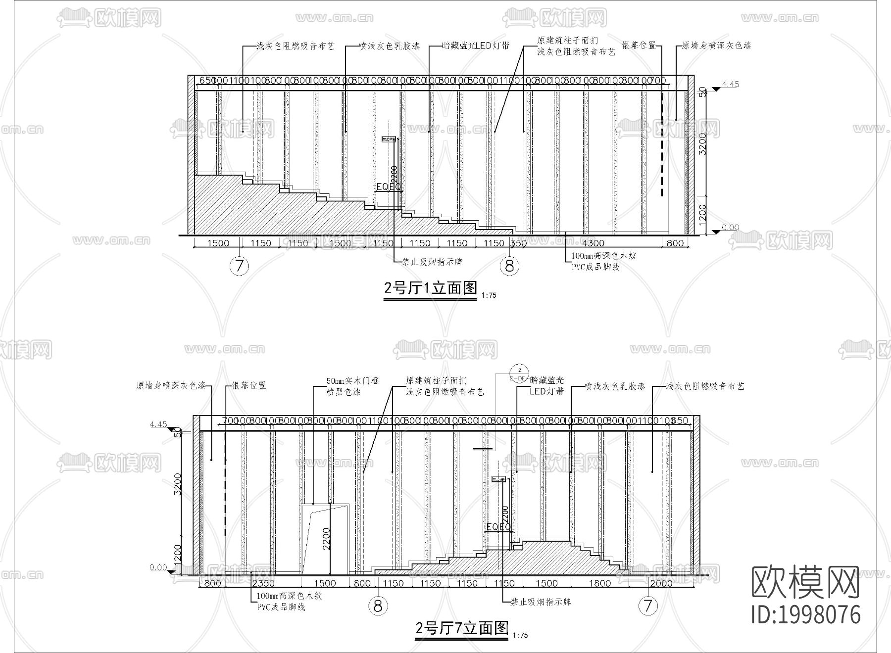 某影视城电影院cad施工图下载（渲染图9）
