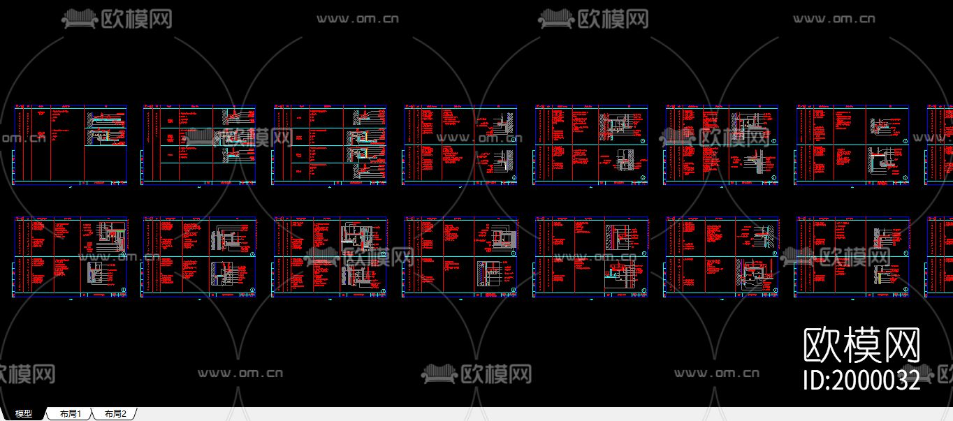 墙顶相接节点大样下载