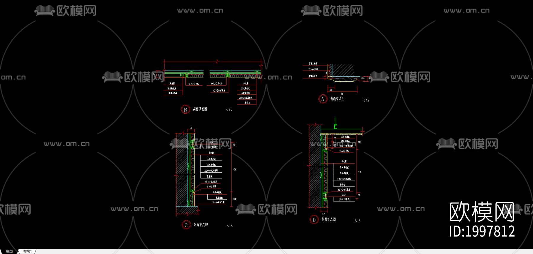 软包节点大样下载