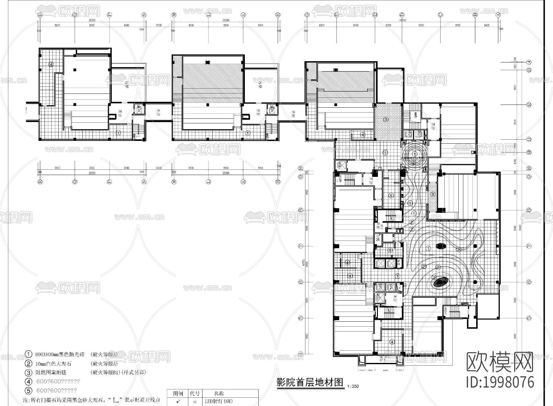 某影视城电影院cad施工图下载（渲染图5）