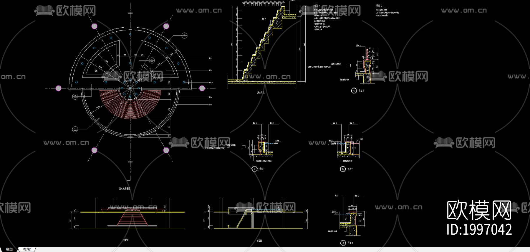 跌水池节点大样下载