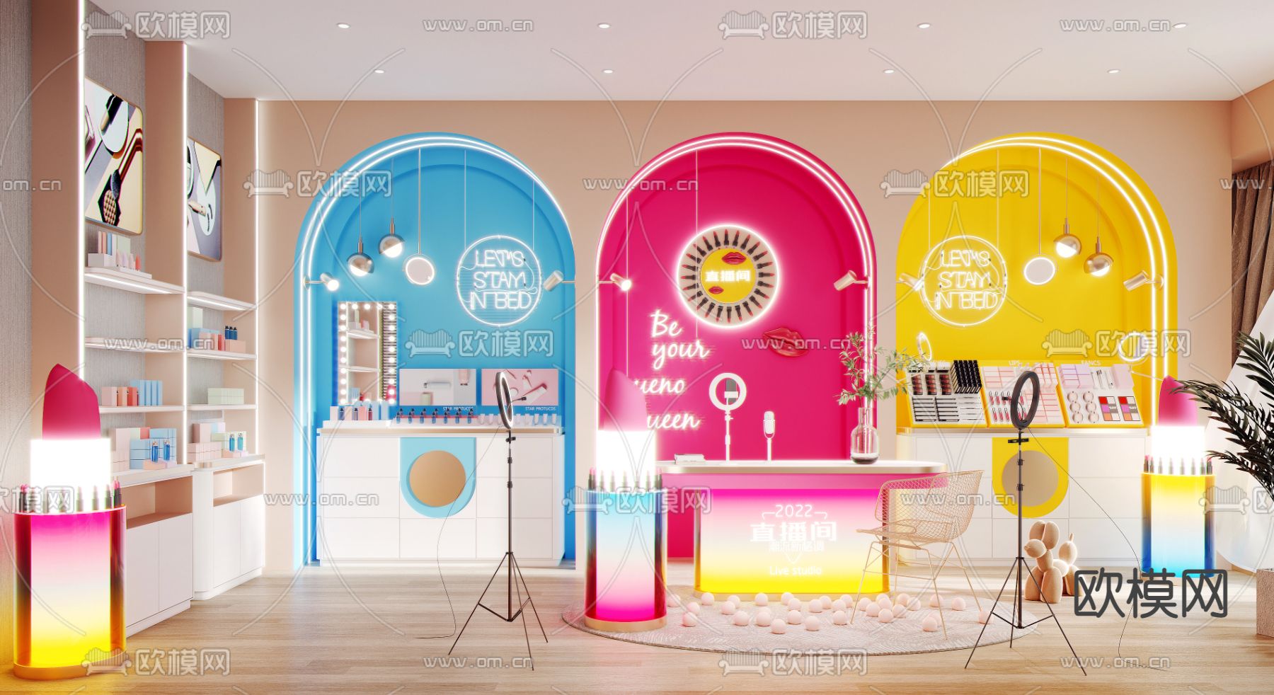 现代化妆品店直播间su模型下载（渲染图1）