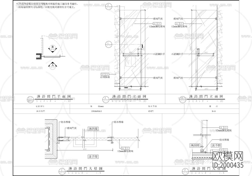 某酒店客房连通房cad施工图下载(渲染图5)