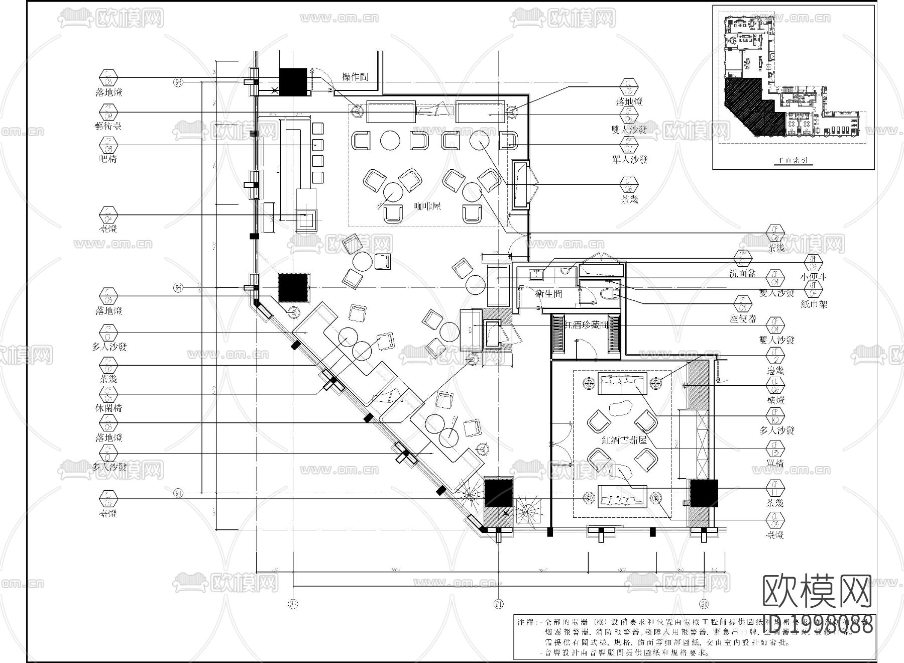 咖啡及红酒雪茄屋cad施工图下载（渲染图1）