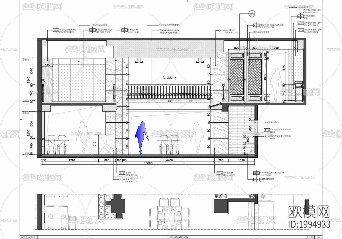 新中式火锅店cad施工图下载（渲染图7）