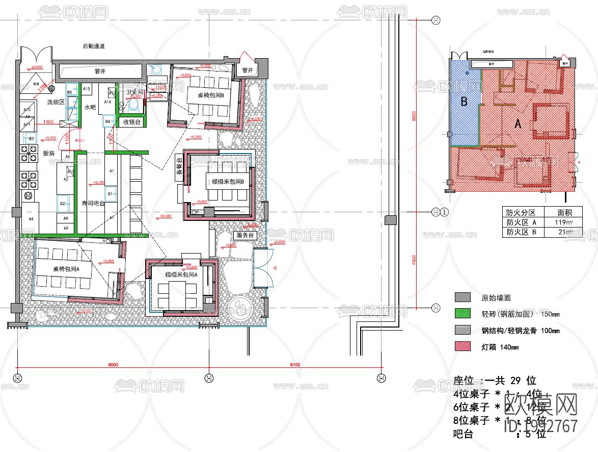 成都大德餐厅日式料理cad施工图下载（渲染图7）