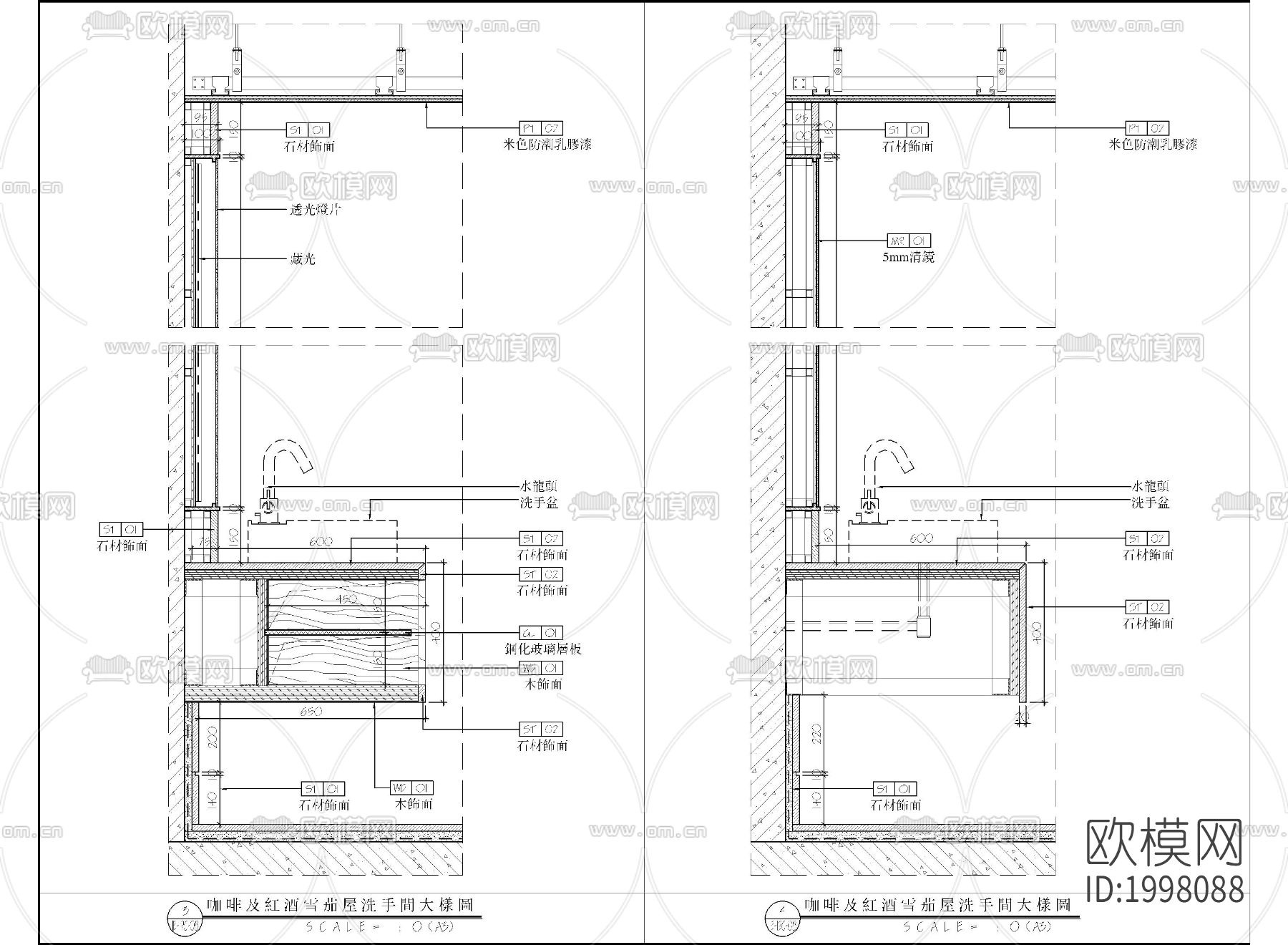咖啡及红酒雪茄屋cad施工图下载（渲染图7）