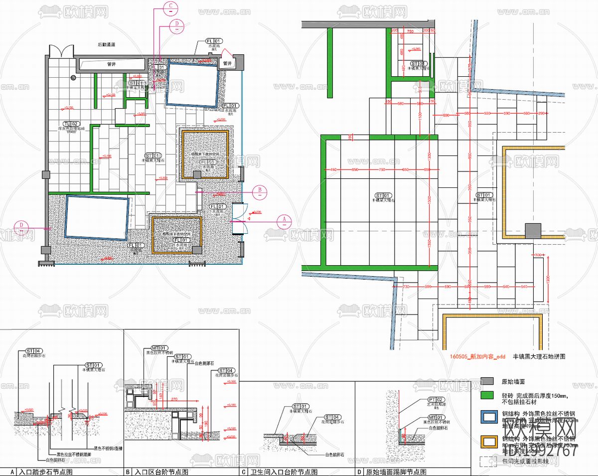 成都大德餐厅日式料理cad施工图下载（渲染图9）