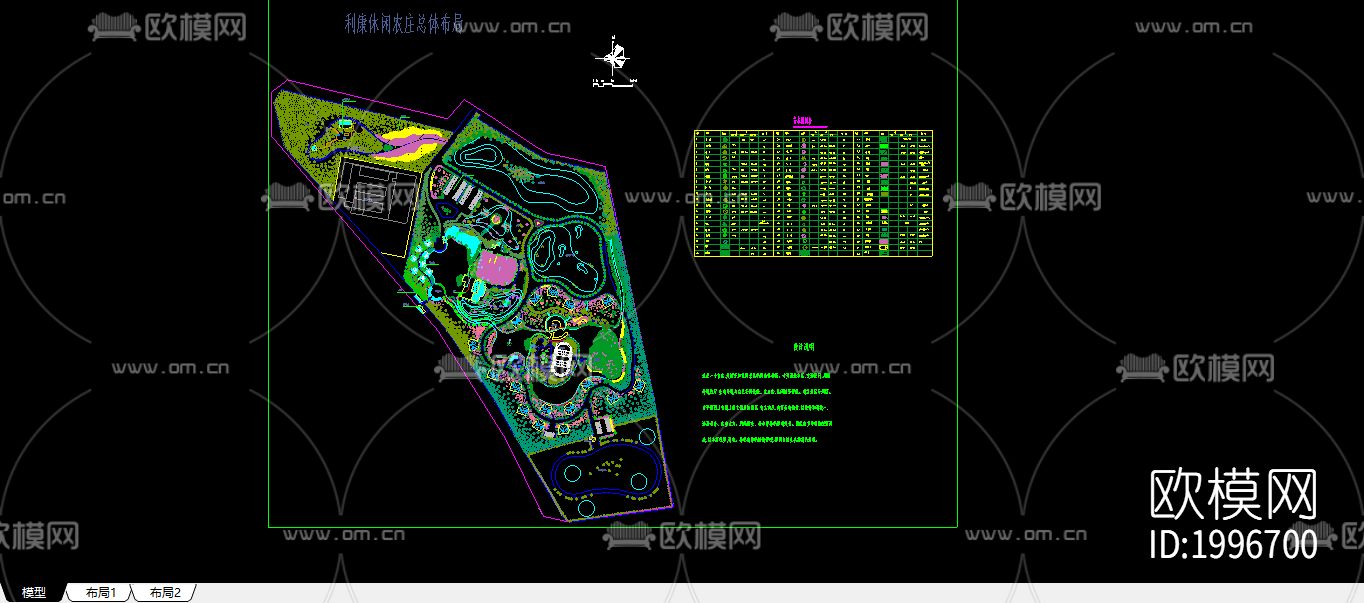 休闲农庄cad施工图下载