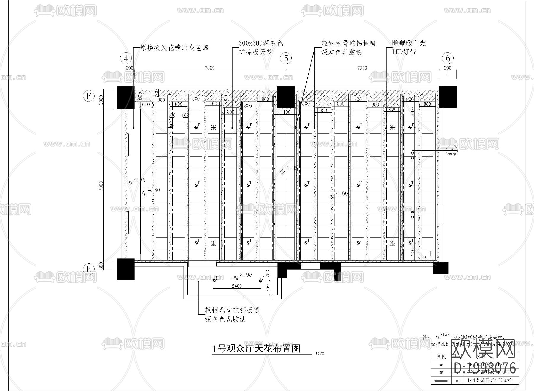 某影视城电影院cad施工图下载（渲染图8）
