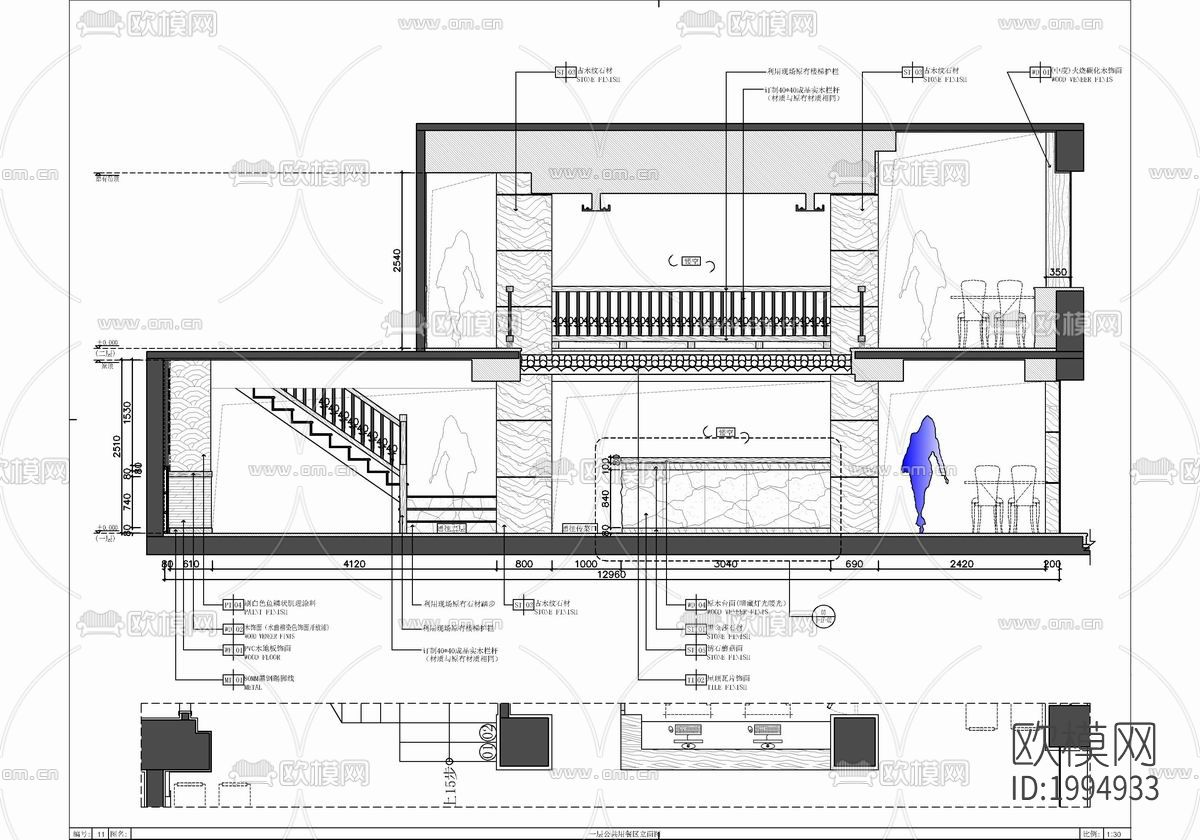 新中式火锅店cad施工图下载（渲染图4）