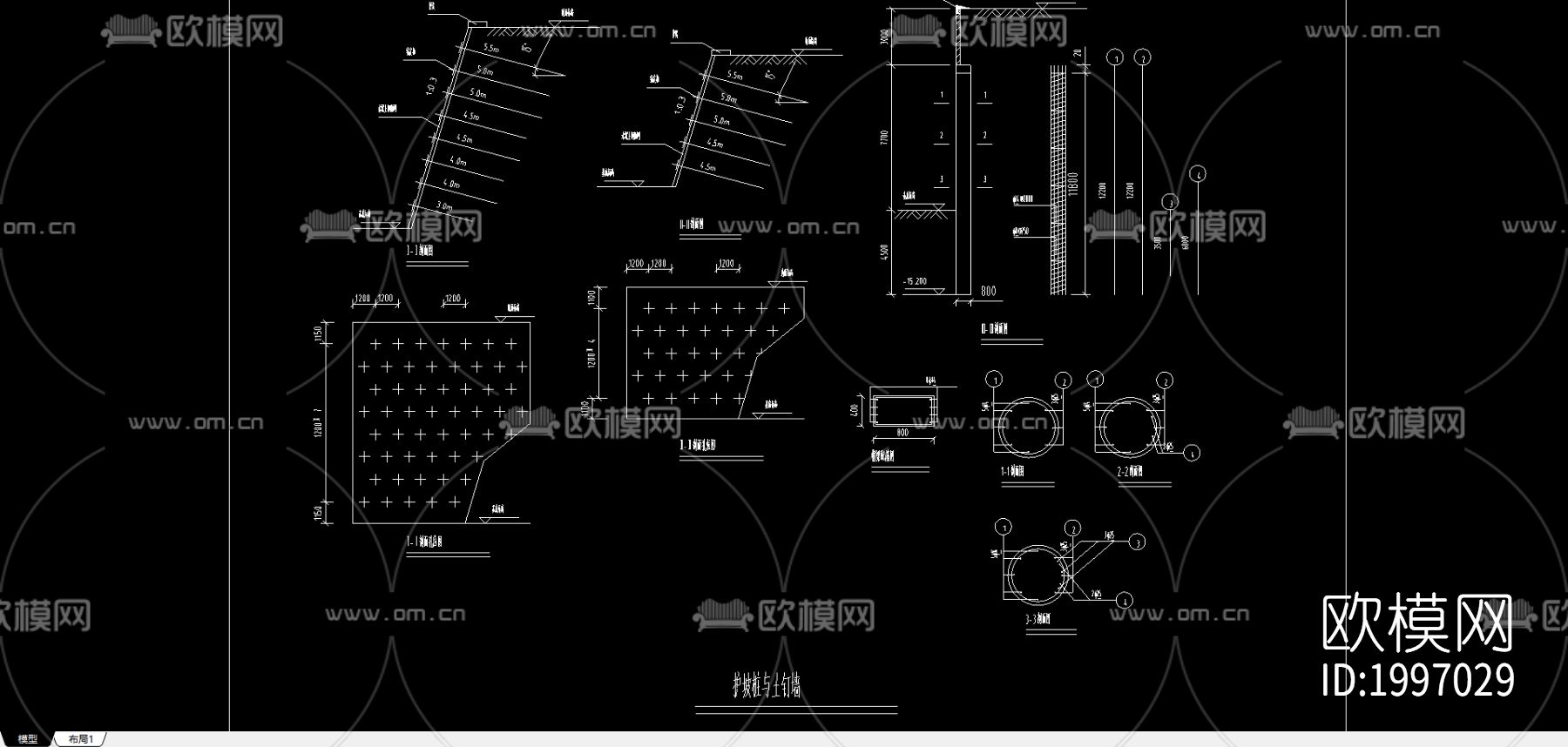 护坡桩与土钉墙节点大样下载