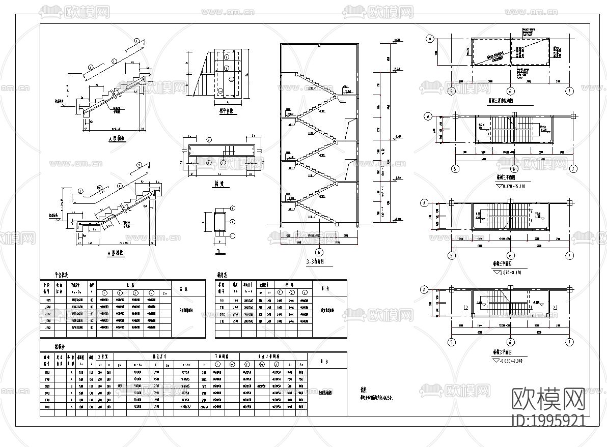 办公楼结构cad施工图下载（渲染图2）