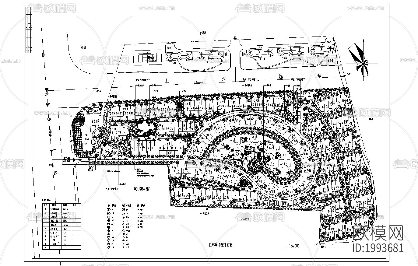 某住宅小区环境布置平面cad施工图-免费3dmax模型库-欧模网