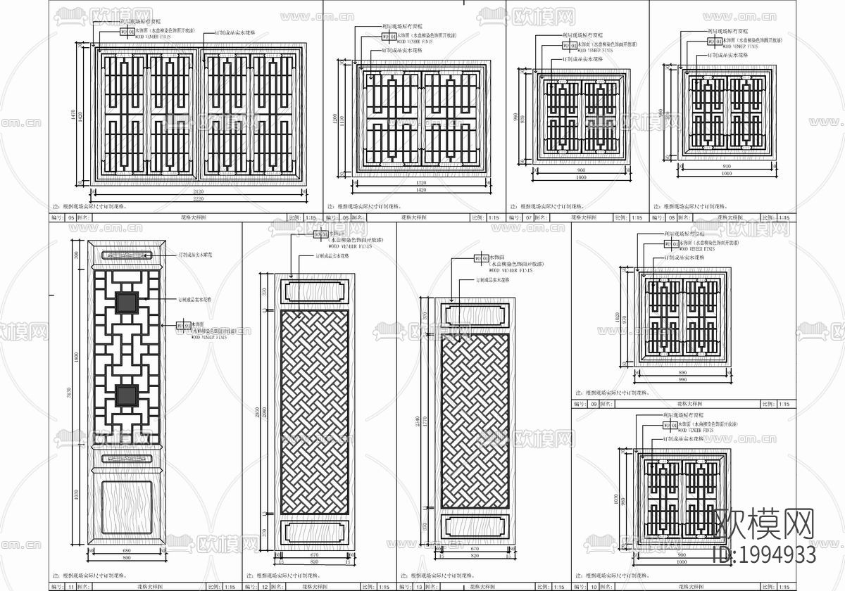 新中式火锅店cad施工图下载（渲染图8）