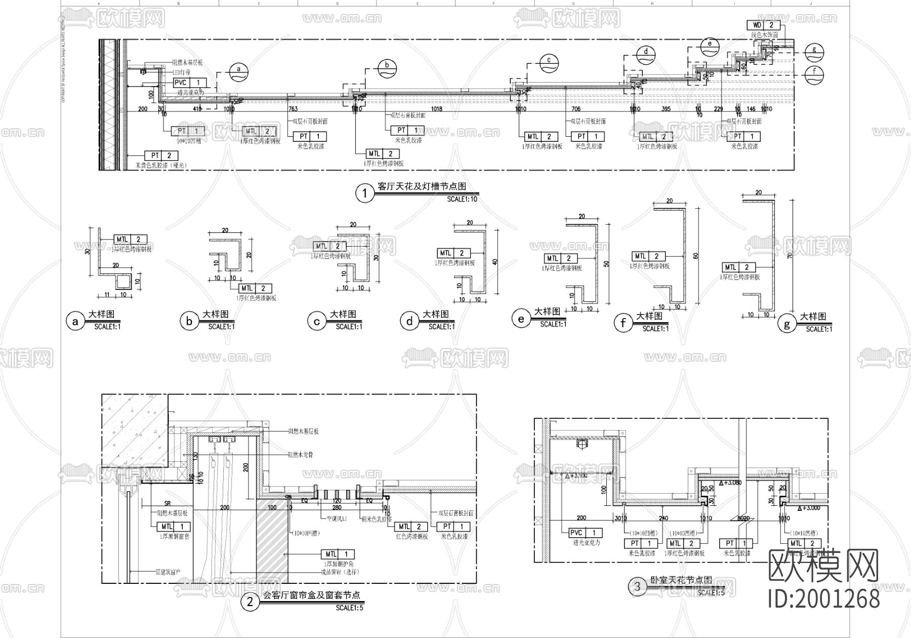 140㎡大平层家装cad施工图下载（渲染图10）