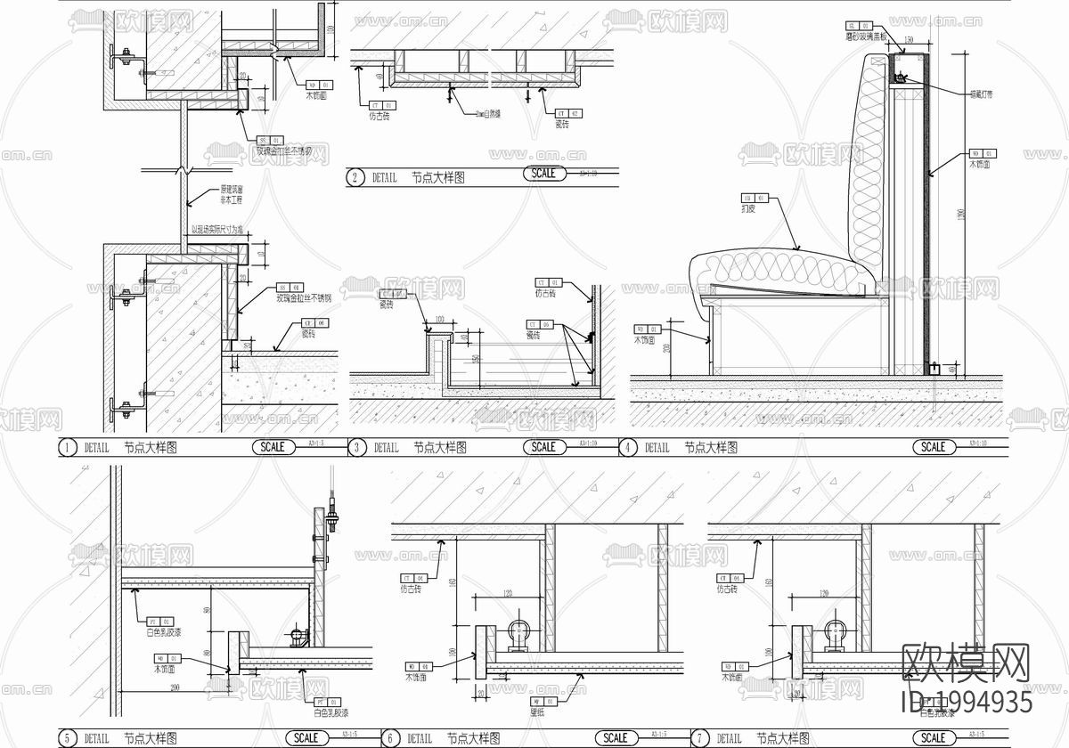 面馆cad施工图下载（渲染图9）