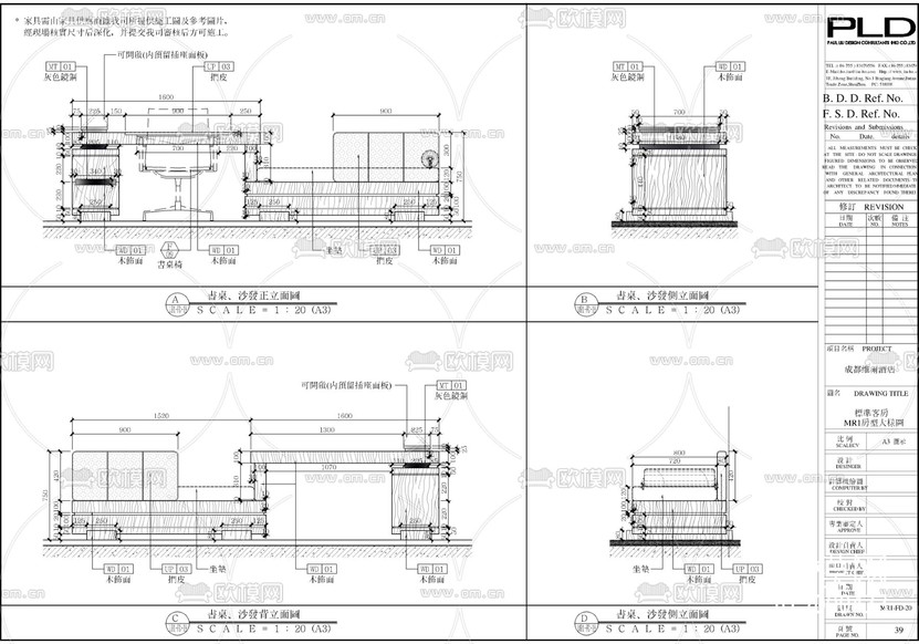 某酒店标准客房cad施工图下载(渲染图9)