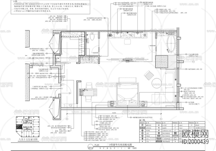 某酒店D型豪华大床房cad施工图下载(渲染图8)