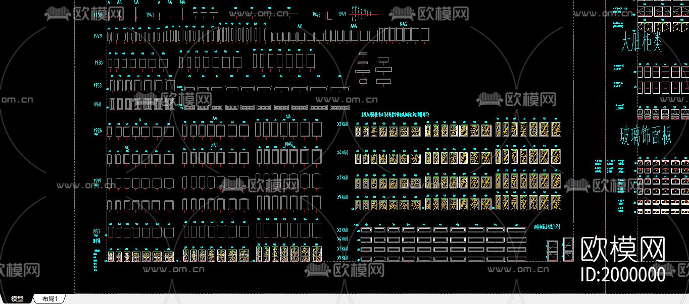 专业橱柜标准cad图库下载（渲染图2）