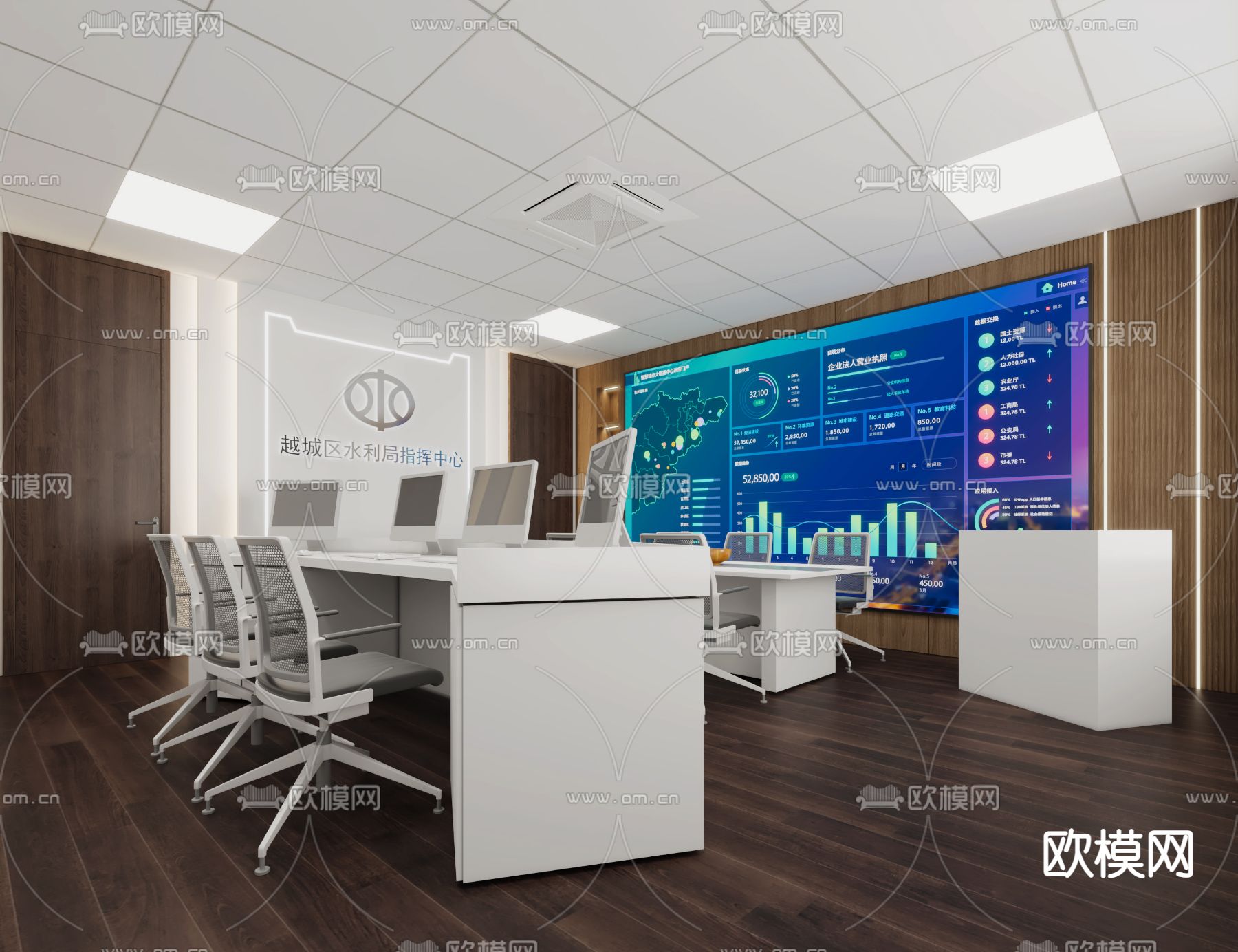 现代指挥中心监控室3d模型下载