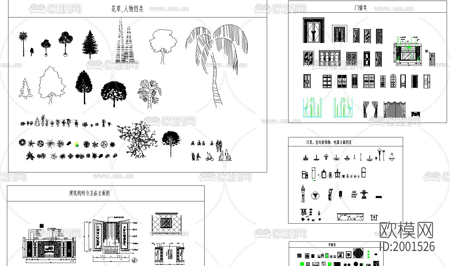 现代cad图库下载（渲染图2）