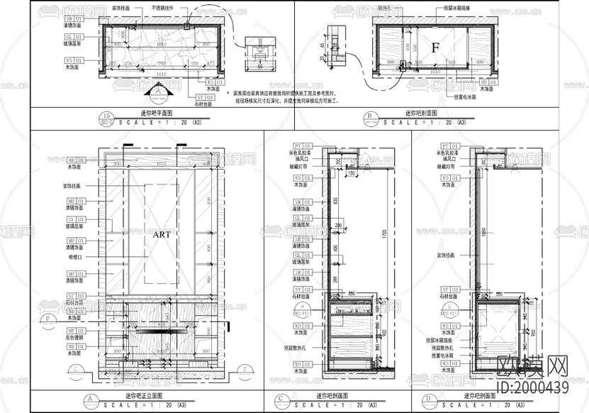 某酒店D型豪华大床房cad施工图下载(渲染图10)