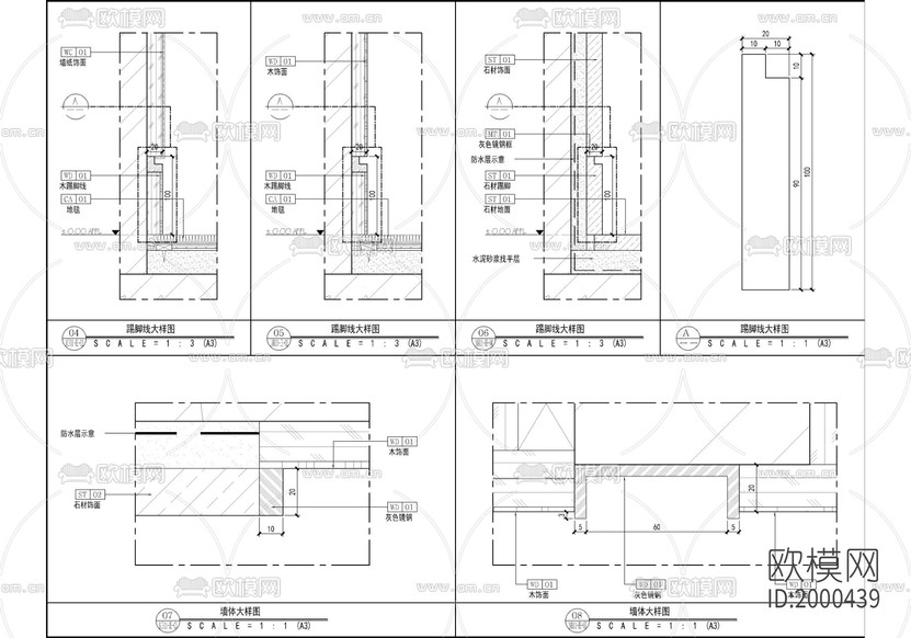 某酒店D型豪华大床房cad施工图下载(渲染图7)
