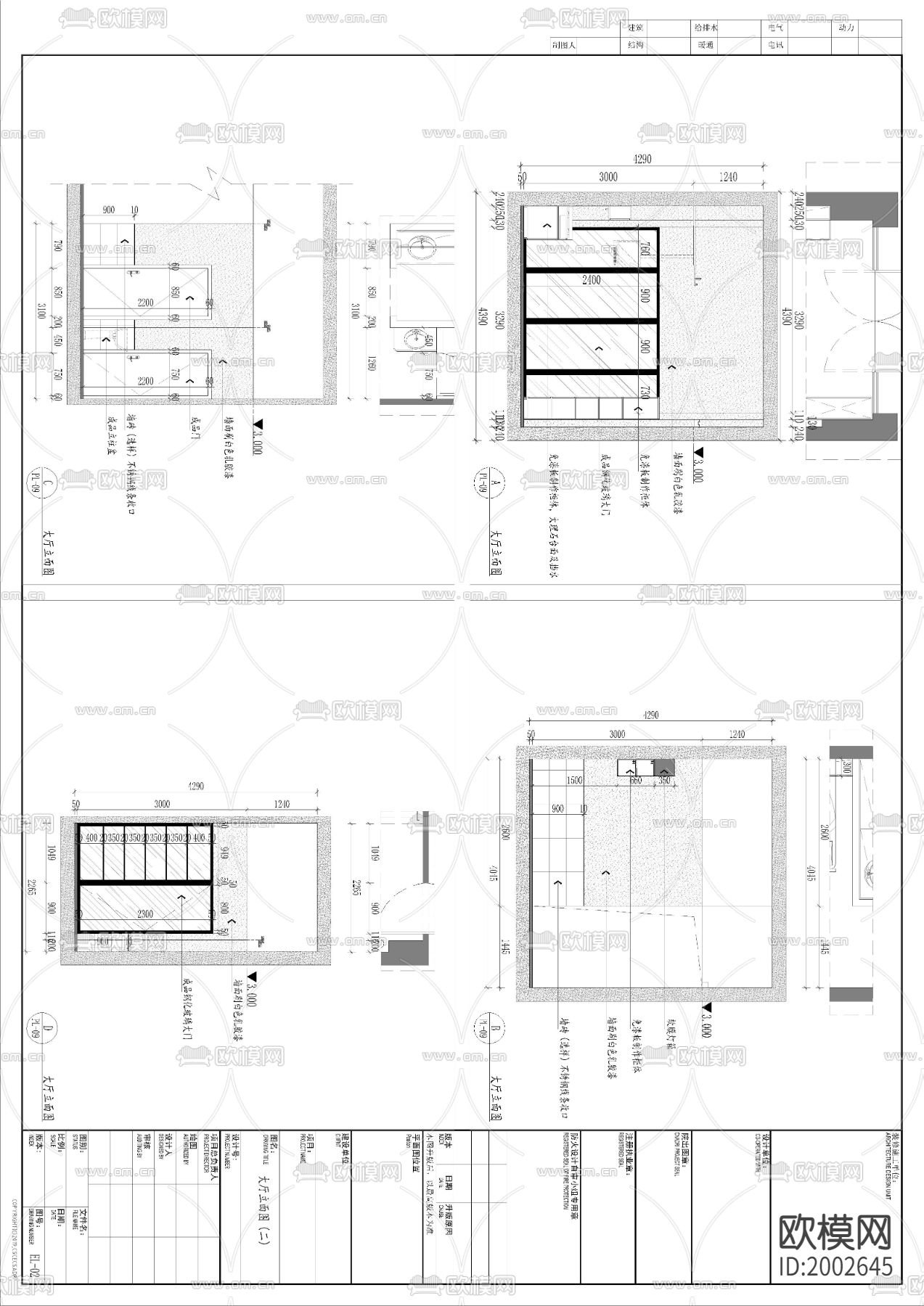 菲斯特美容美发理发店cad施工图下载（渲染图4）