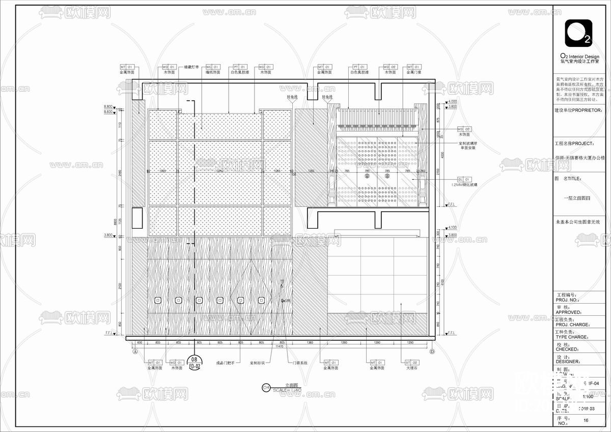 1500㎡禅意新中式办公室cad施工图下载（渲染图7）