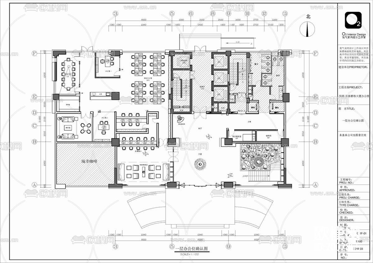 1500㎡禅意新中式办公室cad施工图下载（渲染图3）