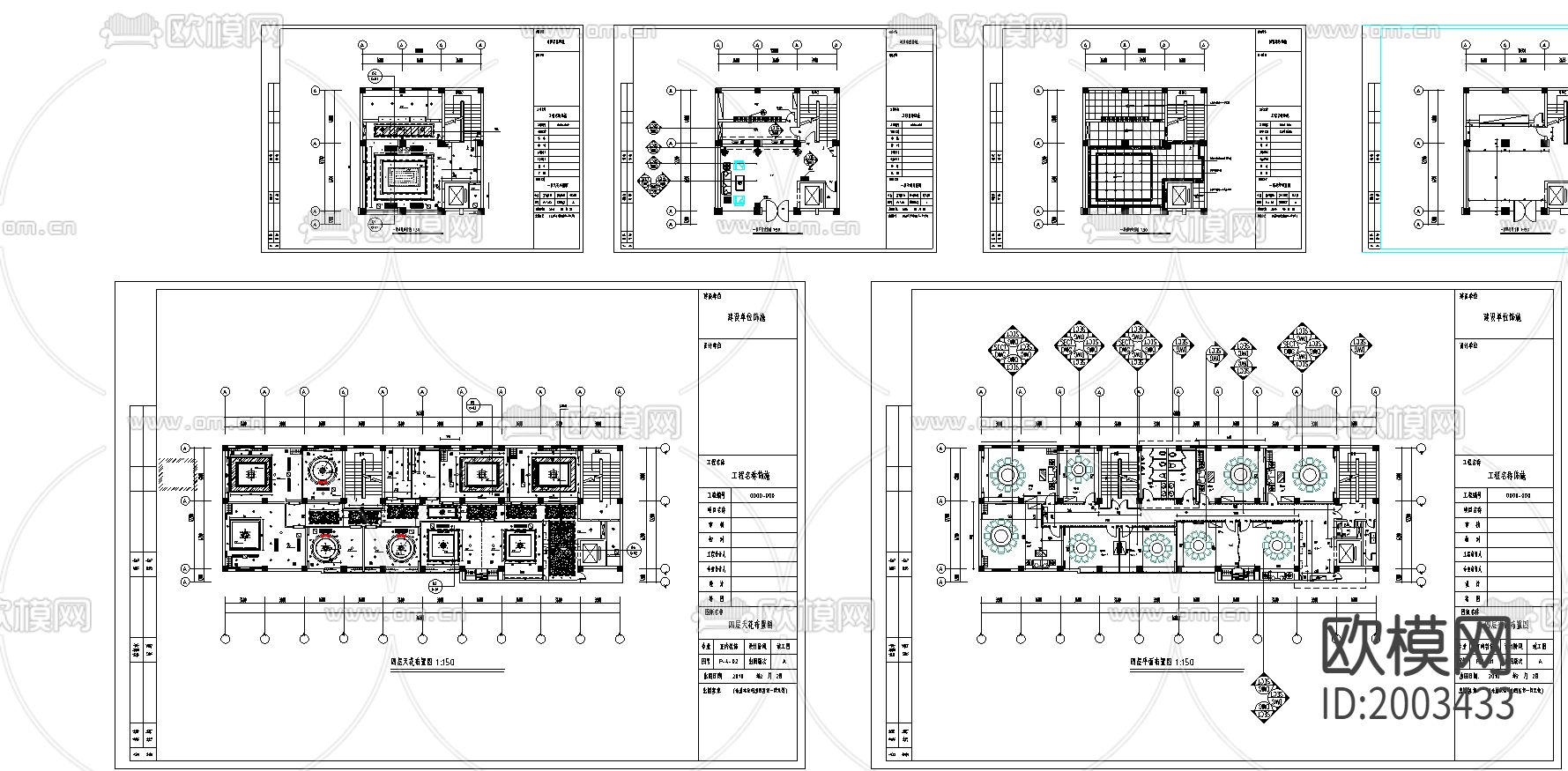 酒店cad施工图下载（渲染图3）